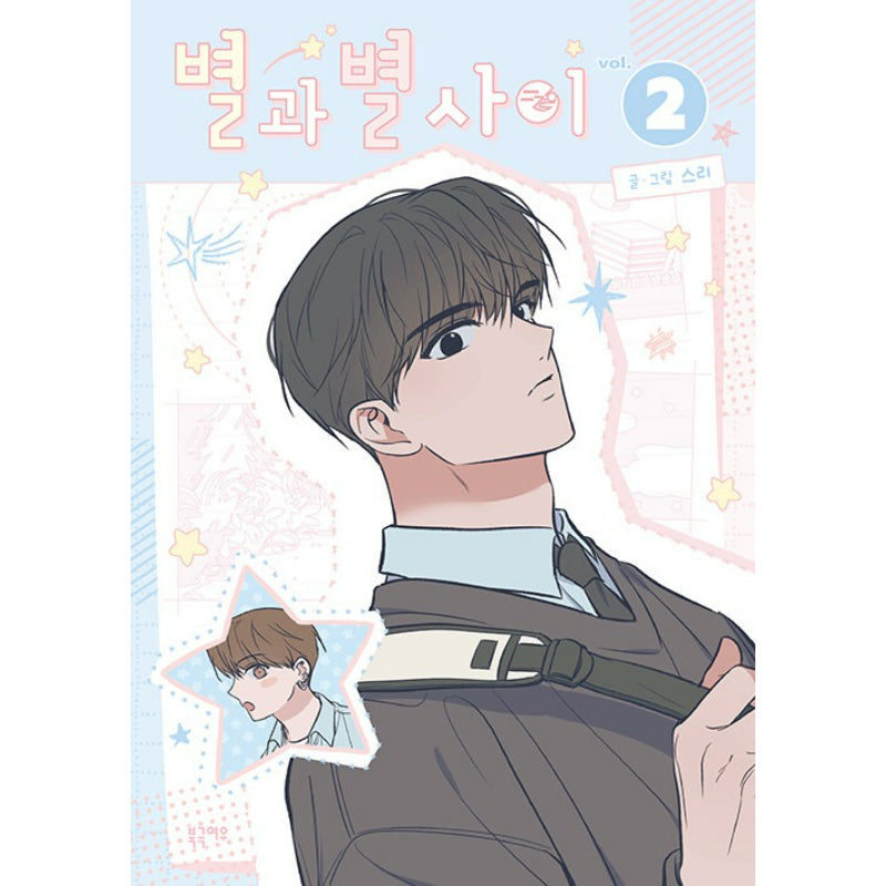 Between the Stars - Manhwa