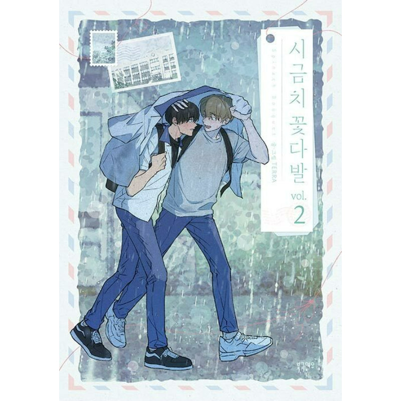 Spinach Bouquet - Manhwa