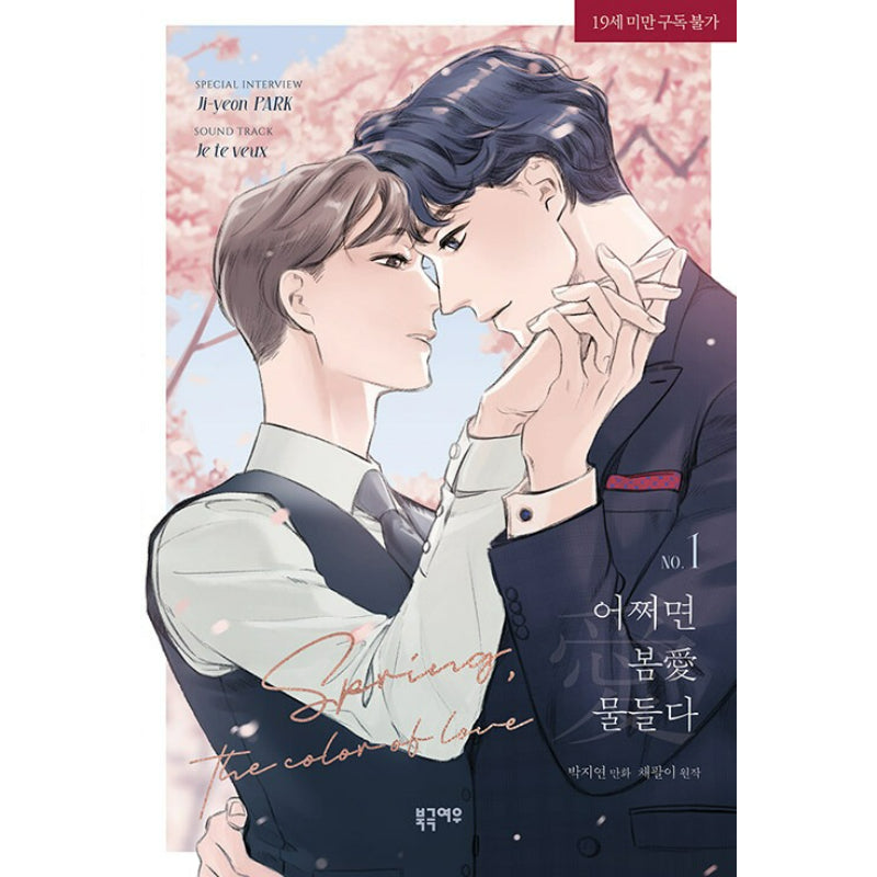 Spring, the Color of Love - Manhwa