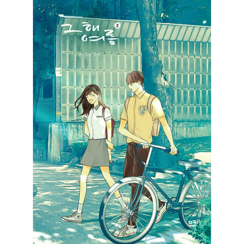 That Summer - Manhwa