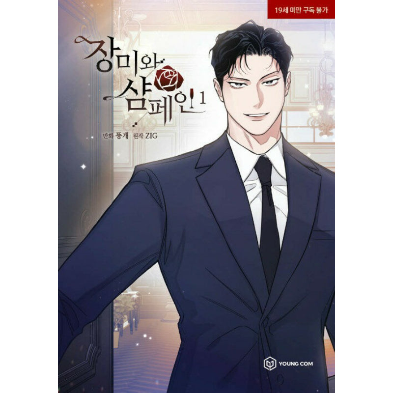 Roses and Champagne - Manhwa