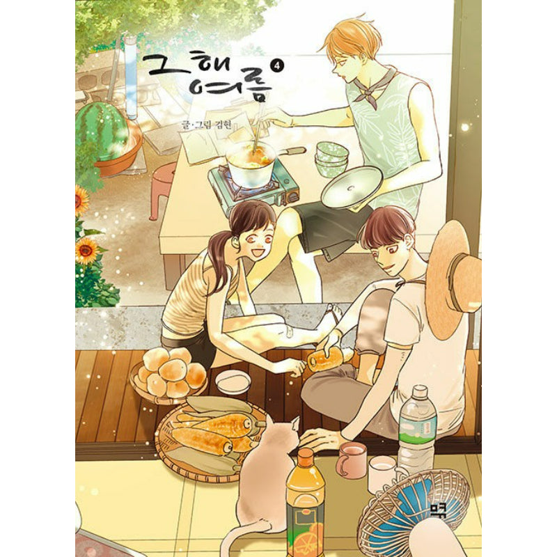 That Summer - Manhwa
