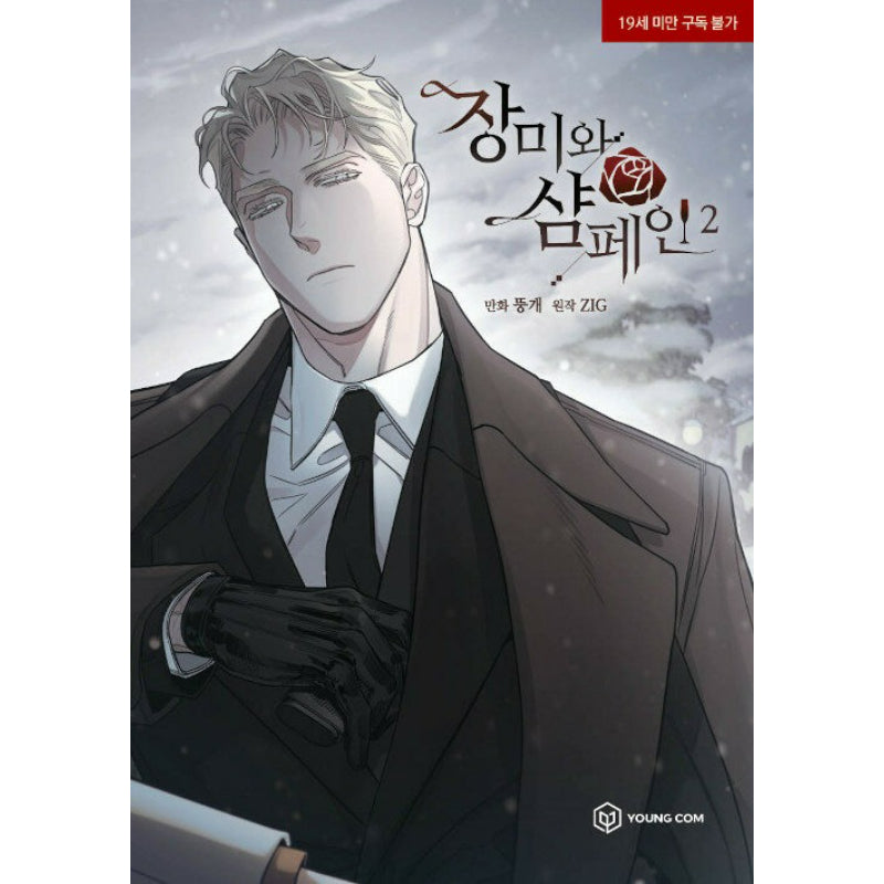 Roses and Champagne - Manhwa