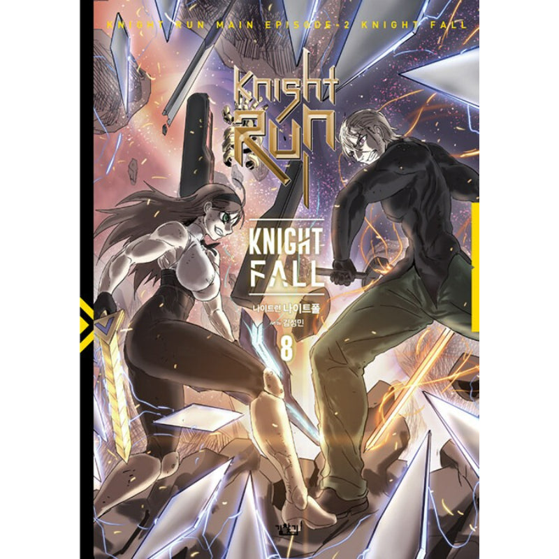 Knight Run Knight Fall - Manhwa