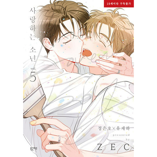 Lover Boy - Manhwa