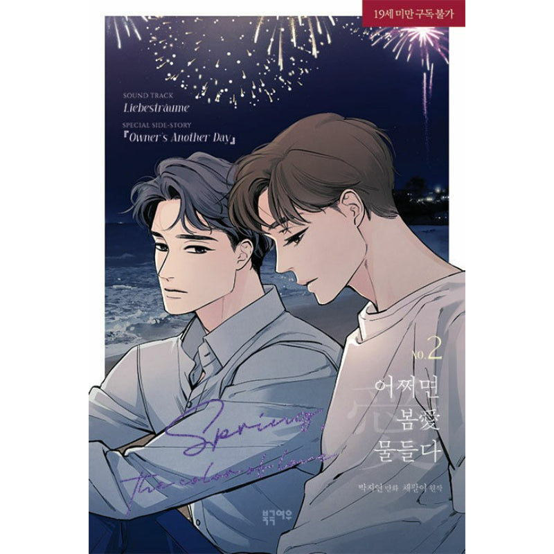 Spring, the Color of Love - Manhwa