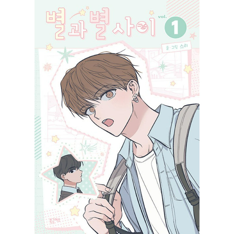 Between the Stars - Manhwa