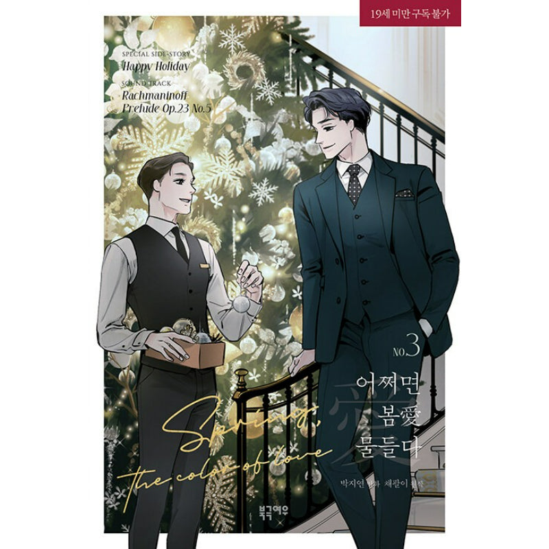 Spring, the Color of Love - Manhwa