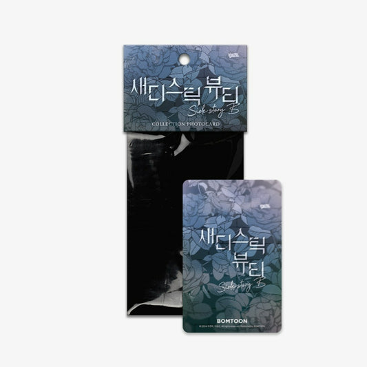 Sadistic Beauty : Side Story B - Collection Photocards