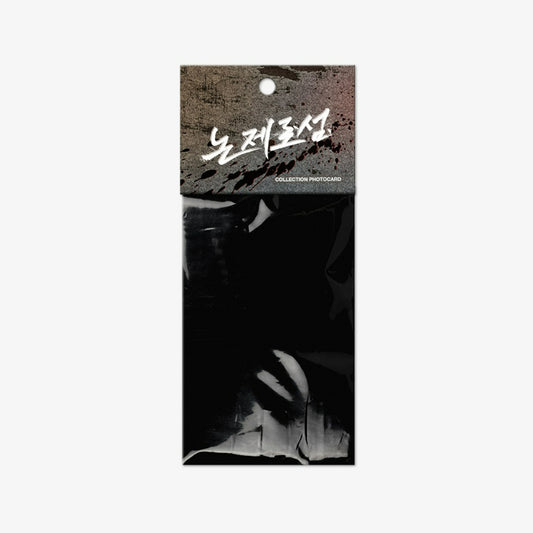 Non Zero-Sum - Collection Photocards