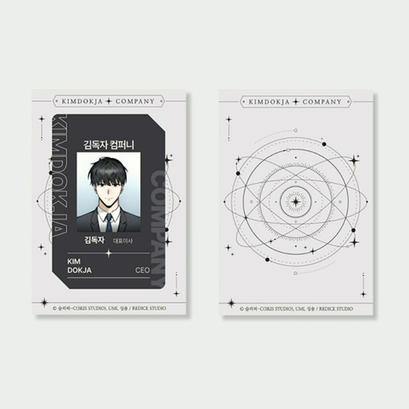 Omniscient Reader’s Viewpoint - Kim Dokja Company ID Badge