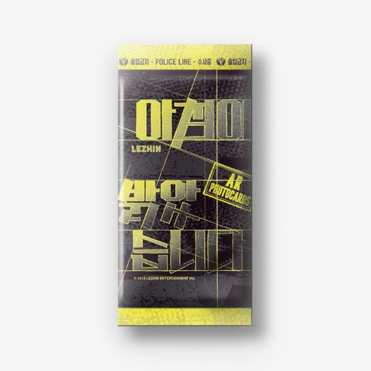 DAYBREAK POP-UP STORE - AR Photocard