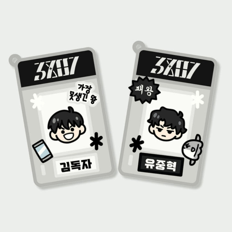Omniscient Reader’s Viewpoint - Patch Keychain & Patch Set