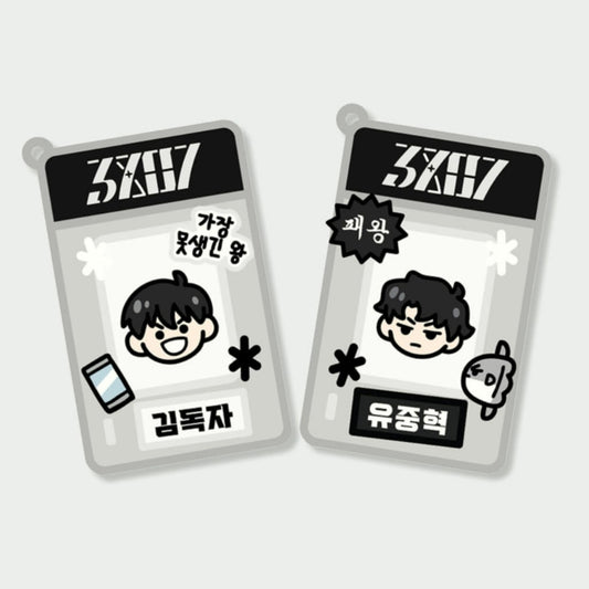 Omniscient Reader’s Viewpoint - Patch Keychain & Patch Set