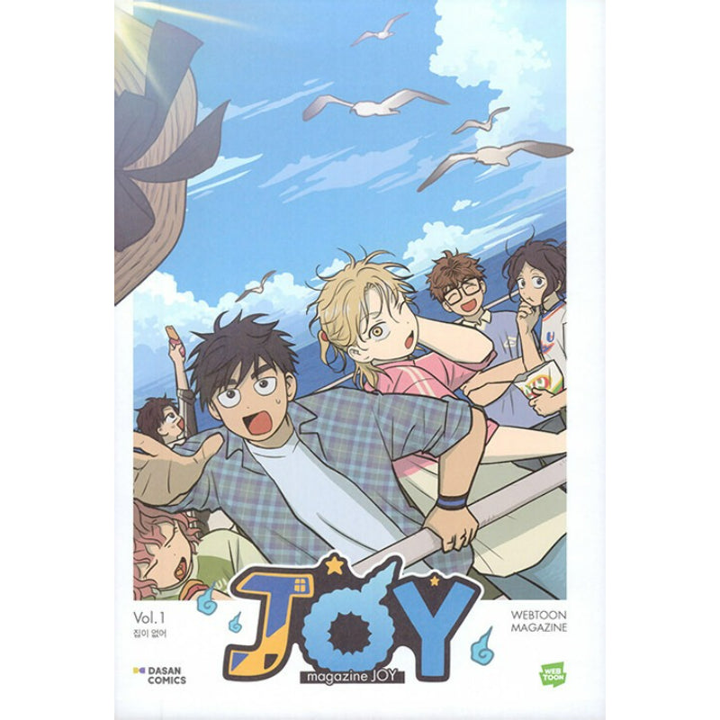 Magazine Joy - Manhwa