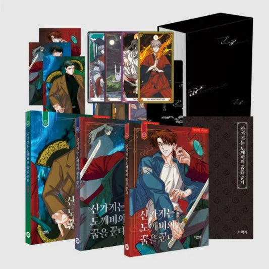 Dreaming of the Dokkaebi - Manhwa Vol. 1-3 Special Edition Set