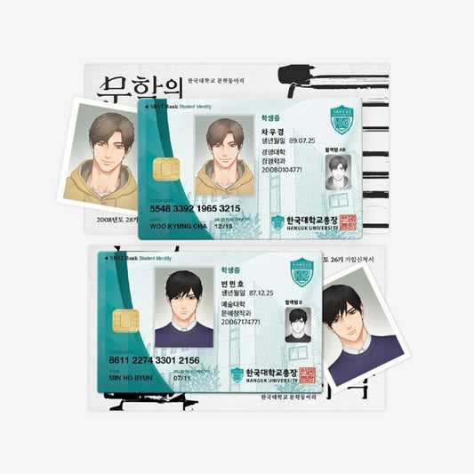 Sadistic Beauty : Side Story B - Student ID Package