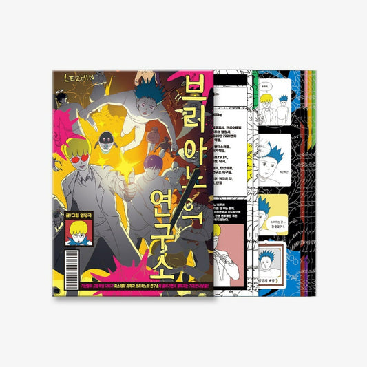 Briano's Lab - Sticker Book