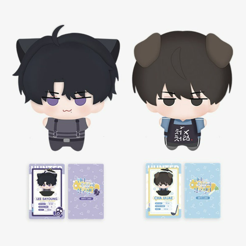 The Hunter's Gonna Lay Low x MOFUN - Doll Set