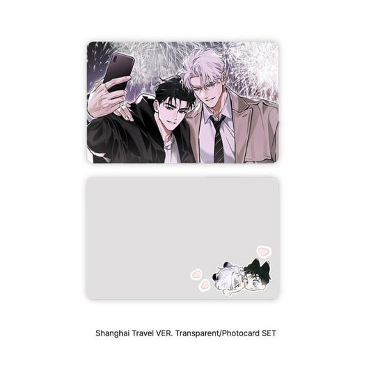 Off Track - Teo & Gunmu Shanghai Travel Ver. Transparent/Photocard Set