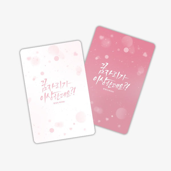 It's Just a Dream… Right? - 19VER. 3 Random Photocard