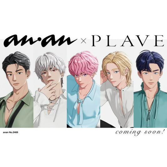 anan x PLAVE No2469 - Magazine