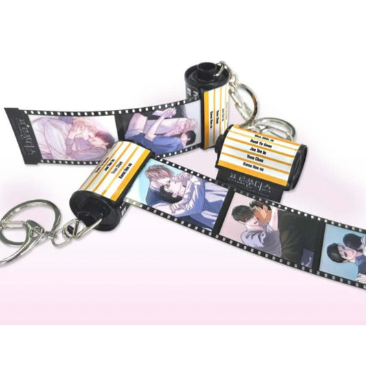 Profundis - Film Keyring
