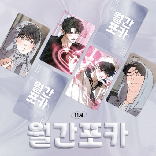 Stalk-in Love - Mr Blue Monthly Photocard November 2025