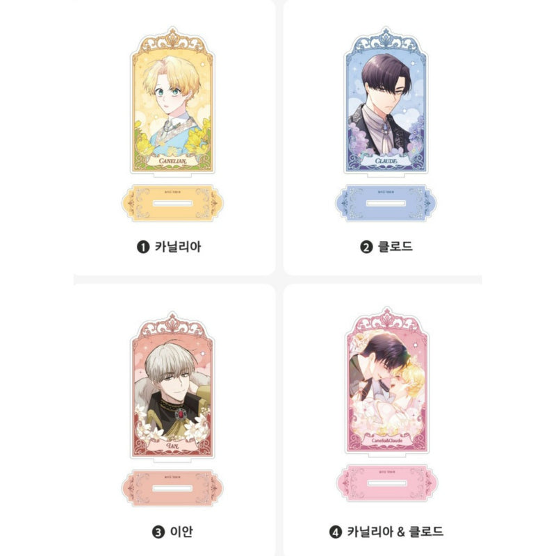 Please Bear With Me, Your Majesty - Acrylic Stand