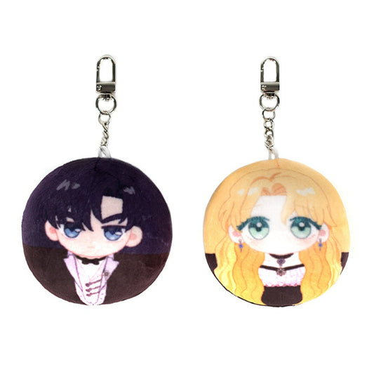 Please Bear With Me, Your Majesty - Doll Keyring