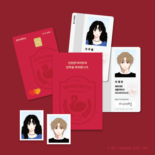 Youth Blossom - Hongduck University Admission Kit