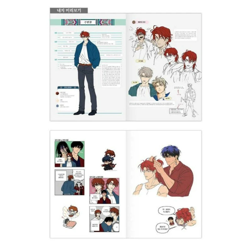 Dreaming of the Dokkaebi - Manhwa Vol. 1-3 Special Edition Set