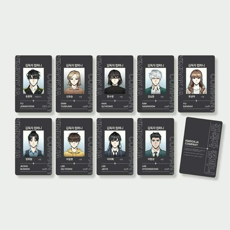 Omniscient Reader’s Viewpoint - Kim Dokja Company ID Badge