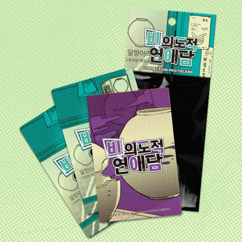 Unintentional Love Story - Collection Photocards