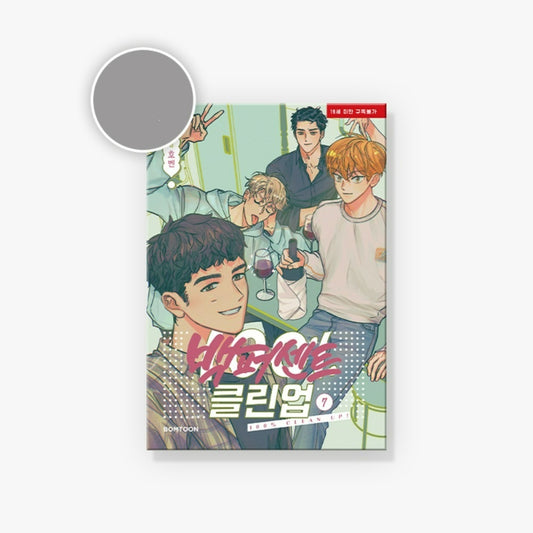 100% Clean Up! - Manhwa