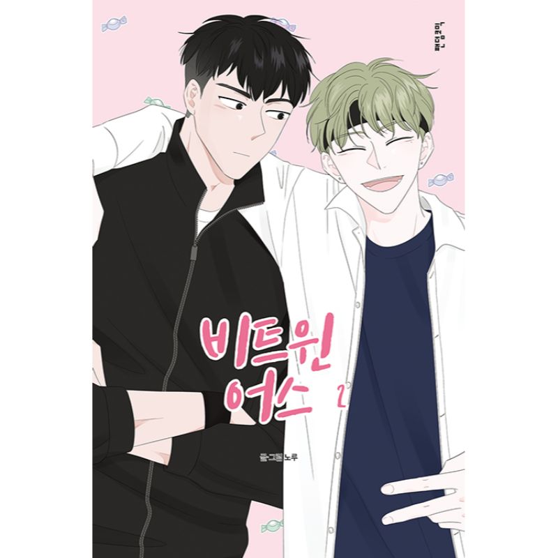 Between Us - Manhwa
