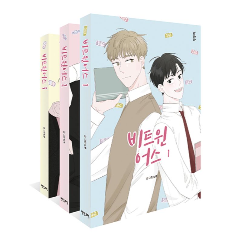 Between Us - Manhwa