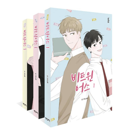 Between Us - Manhwa