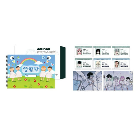Alien Stage - ANAKT GARDEN Kit