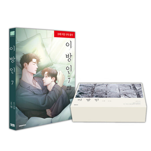 Stranger - Manhwa