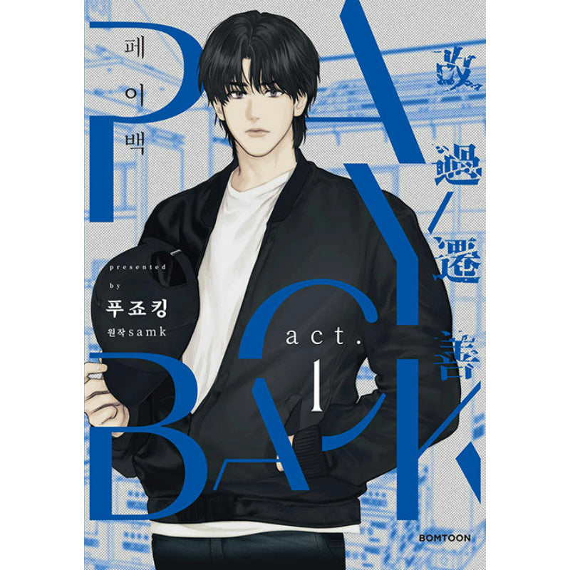 Payback - Manhwa