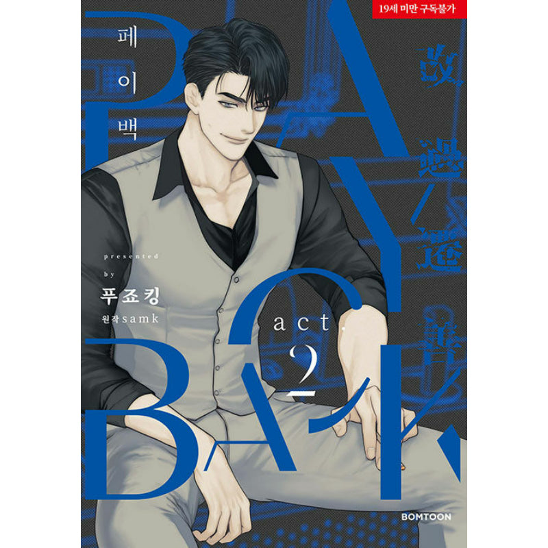 Payback - Manhwa