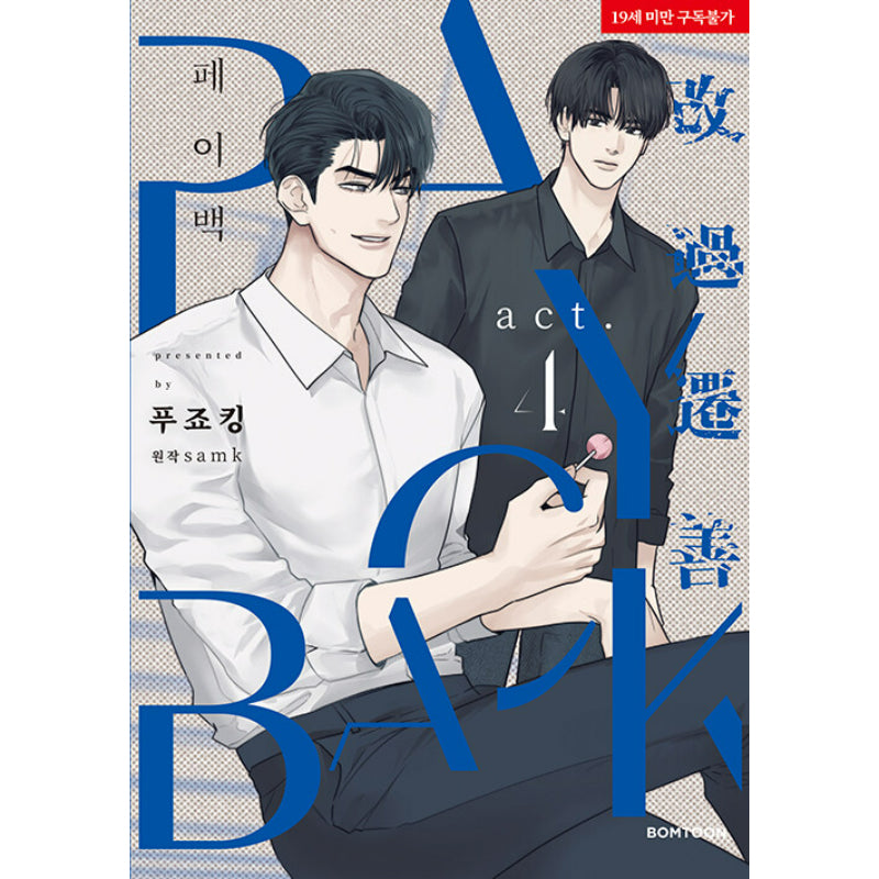 Payback - Manhwa