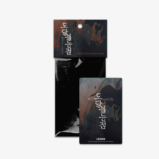 Pole of inaccessibility - Collection Photocards