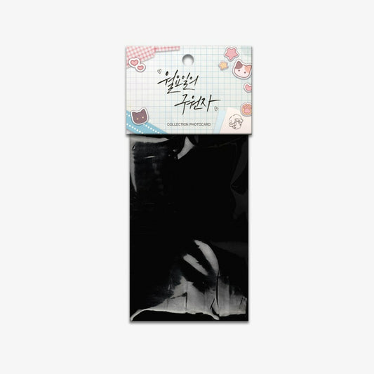 Save the Dae - Collection Photocards