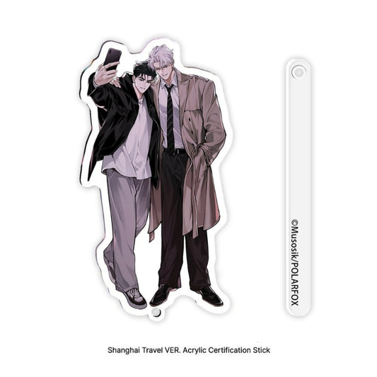 Off Track - Teo & Gunmu Shanghai Travel Ver. Acrylic Certification Stick
