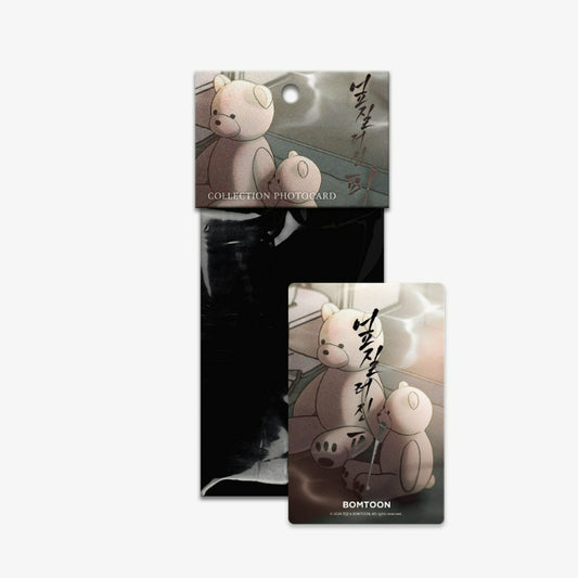Take Me In - Collection Photocards